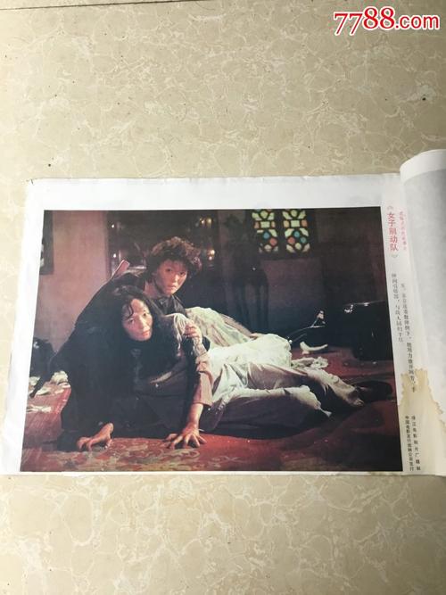 驾驶证做假的